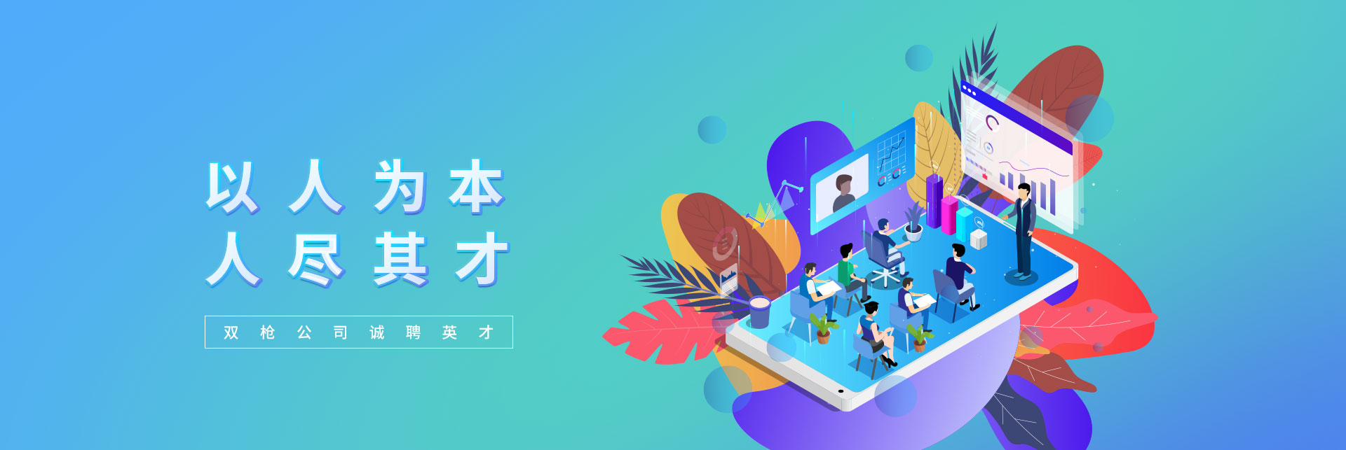 中国·6163天河(股份)有限公司-官方网站
