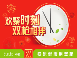 中国·6163天河(股份)有限公司-官方网站