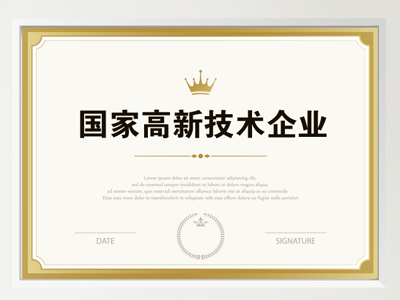 中国·6163天河(股份)有限公司-官方网站