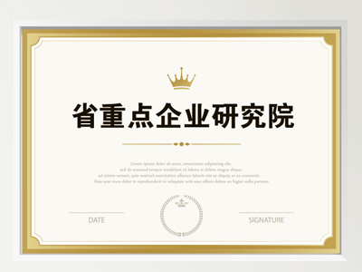 中国·6163天河(股份)有限公司-官方网站