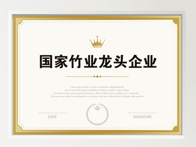 中国·6163天河(股份)有限公司-官方网站
