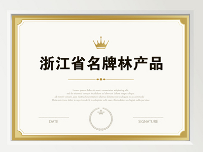 中国·6163天河(股份)有限公司-官方网站
