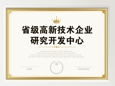 中国·6163天河(股份)有限公司-官方网站