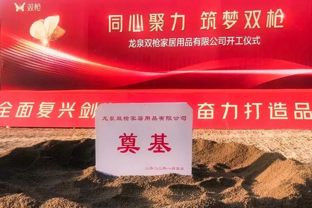 中国·6163天河(股份)有限公司-官方网站