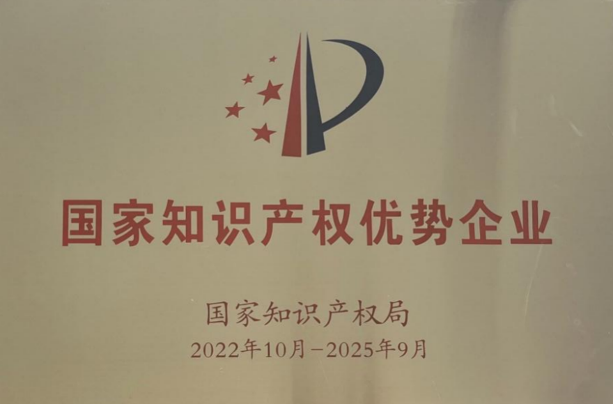 中国·6163天河(股份)有限公司-官方网站